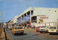 Yaoundé, avenue Kennedy - années 70