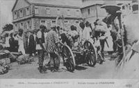FreeTown (Sierra Leone), troupes angraises - Carte postée le 20.12.1914