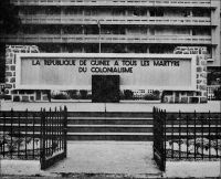 Conakry, monument et place des Martyrs, années 1960. – Le 2 octobre 1958, la Guinée accède à l’indépendance, au terme d’un bras de fer politique qui opposa plusieurs années durant, Sékou Touré, bientôt rejoint par la majorité de Guinéens, à l’administration coloniale. En refusant par référendum à 94,4%, le 28 septembre 1958, d’entrer dans la Communauté française, un nouveau cadre supposé donner plus d’autonomie aux colonies, la Guinée rompt de facto avec Paris. Elle devient symbole d’espoir pour les nombreux Africains qui aspirent à s’affranchir de la tutelle coloniale. Mais rapidement, le pouvoir guinéen réduit tout espace de contestation, optant pour le parti unique dès 1959, dissolvant en 1961 le syndicat enseignant, son allié naturel, et embastillant les membres de son bureau. Entre difficultés économiques et complots politiques réels ou supposés, l’expérience guinéenne sombre dans la tragédie d’une dictature implacable. Nombre de Guinéens choisissent l’exil pour échapper à l’arbitraire d’une répression aveugle. Autour du référendum, on peut lire le discours du Général De Gaule à Conakry le 25 août 1958 sur [http://www.intelligentsia-gn.net/DiscoursduGeneraldeGaulle.pdf] et écouter le bulletin d’information de l’ORTF  au lendemain du scrutin sur [http://www.ina.fr/archivespourtous/index.php?vue=notice&from=fulltext&full=Cologne-R%E9publique+f%E9d%E9rale+d'Allemagne&num_notice=4&total_notices=5]