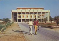 Fort Lamy, Palais des congrès et Maison du Parti